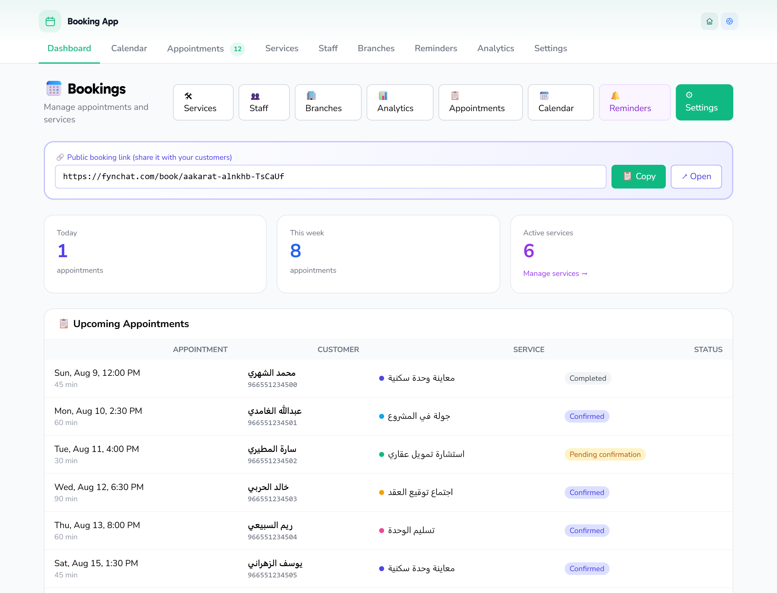 The services page in the Booking app: each service with its duration, price, and buffer between appointments