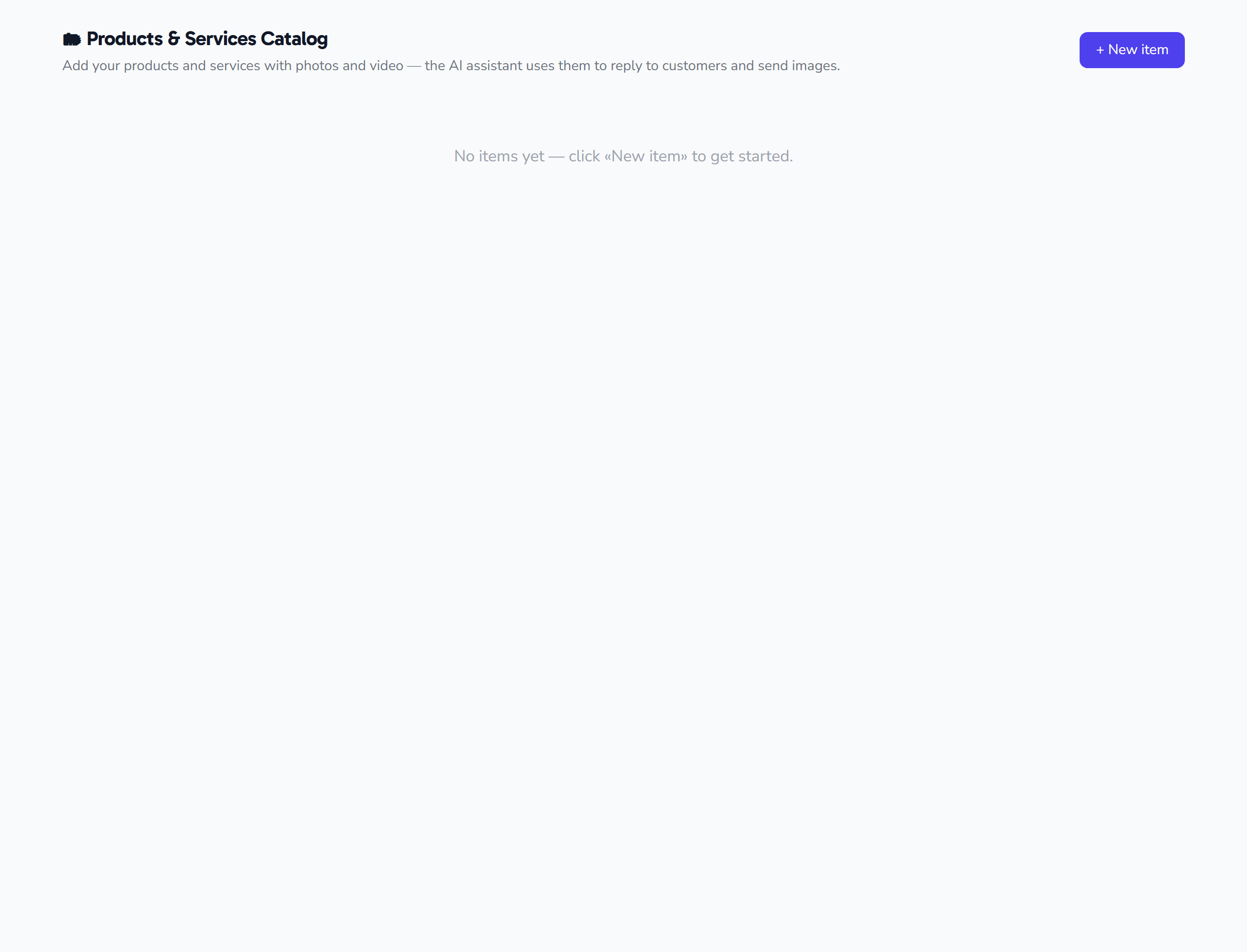 The products and services catalog