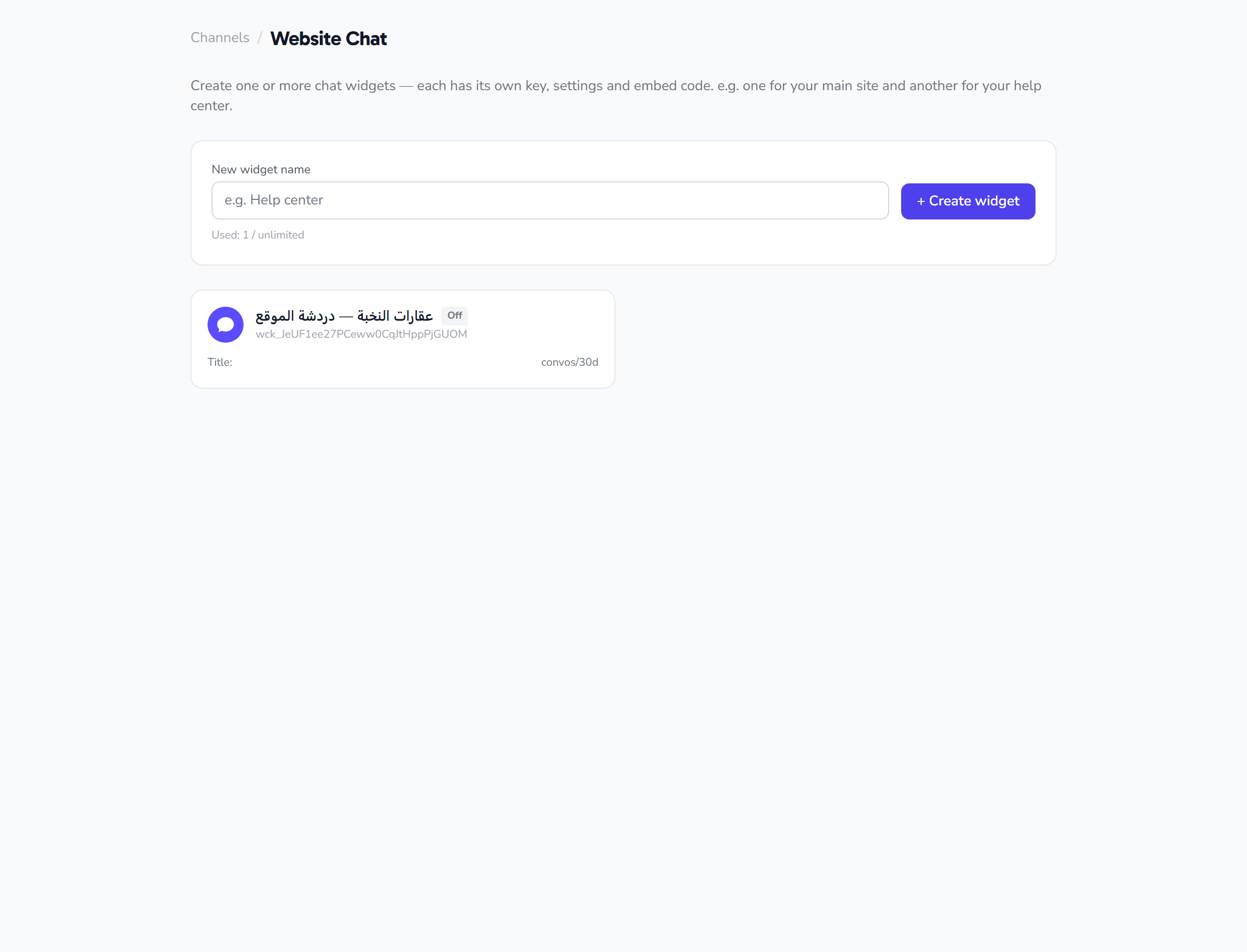 Chat widget settings: customize and enable your website widget