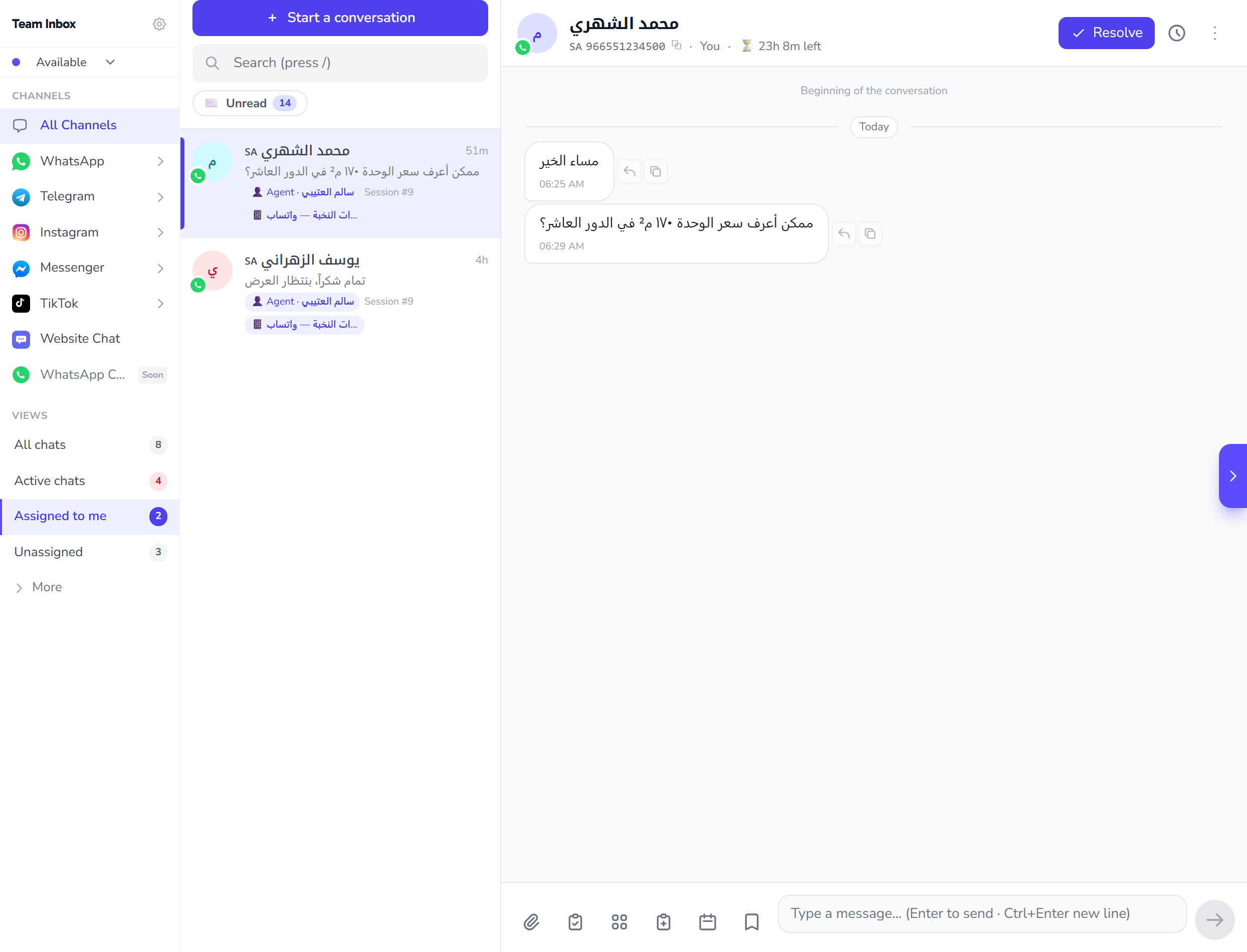 Inbox: conversation list (right), reply pane (center), and customer info panel (left)